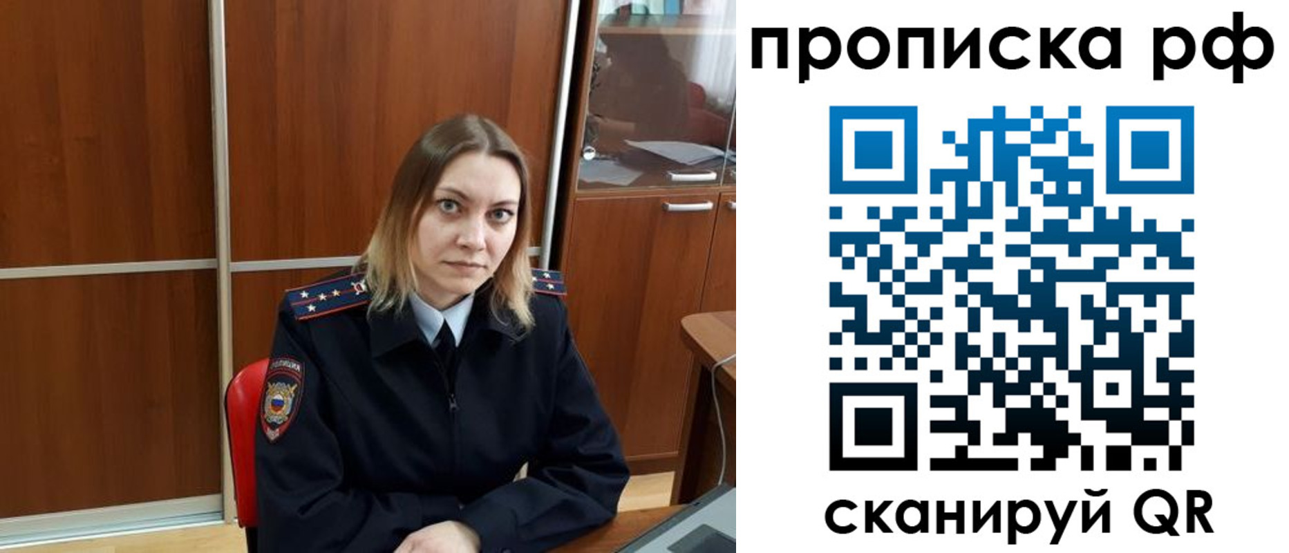 прописка паспорт в Кудымкаре