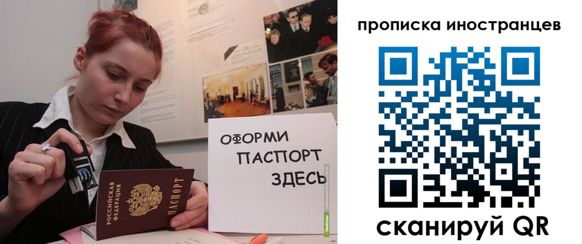 временная регистрация собственник в Кудымкаре