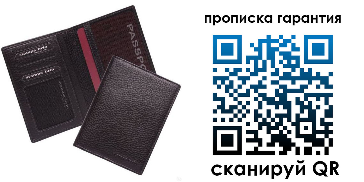прописка в Кудымкаре