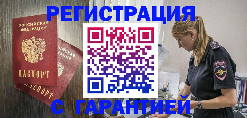 регистрация для дет. сада в Кудымкаре