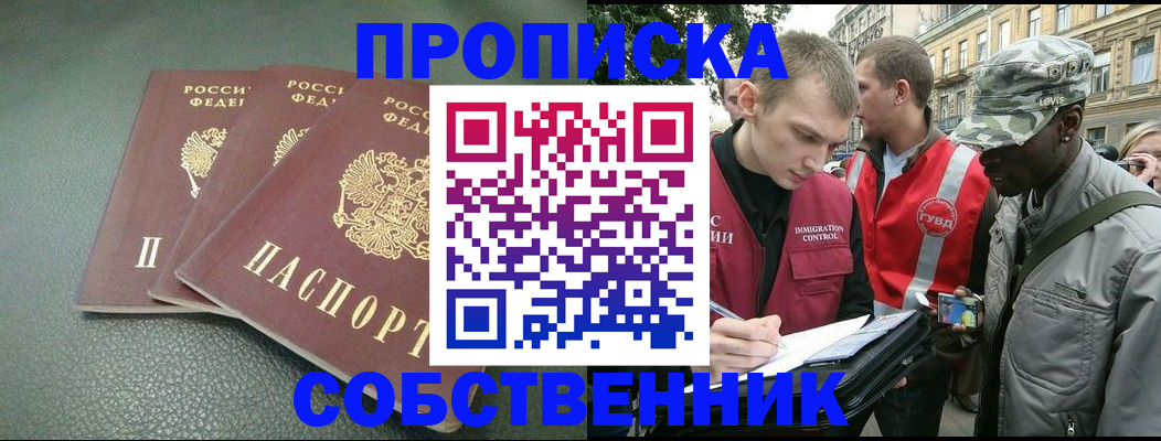 временная регистрация госуслуги в Кудымкаре
