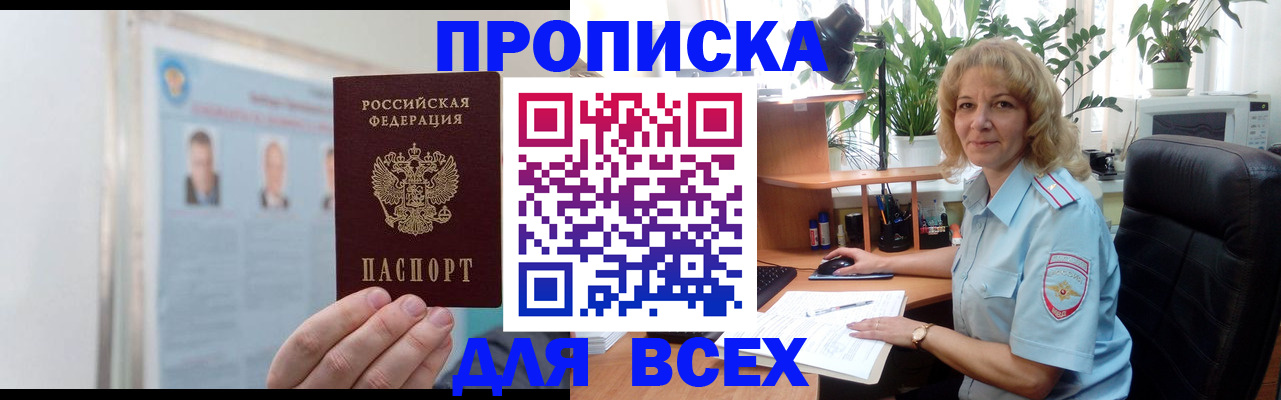 временная регистрация поиск в Кудымкаре